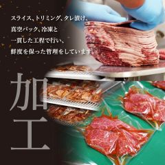 北海道別海町　別海牛焼肉用1.2㎏写真4