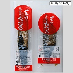 高知県黒潮町　明神水産藁焼き戻りかつおの塩たたき３節セット750g写真4